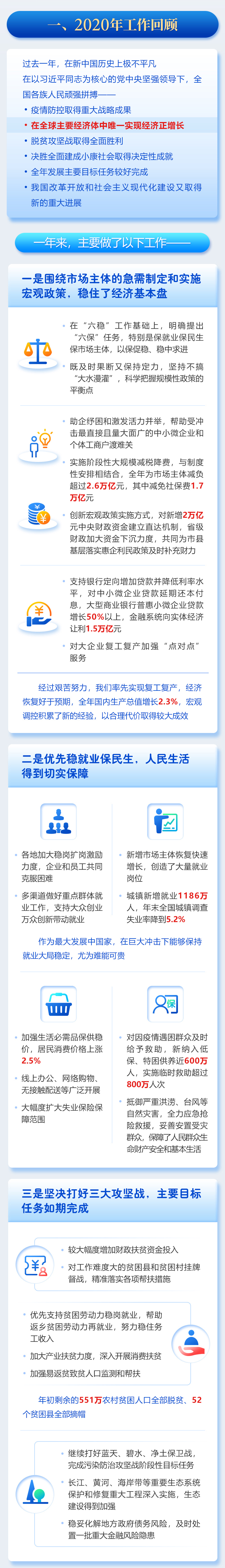 封面2.jpg