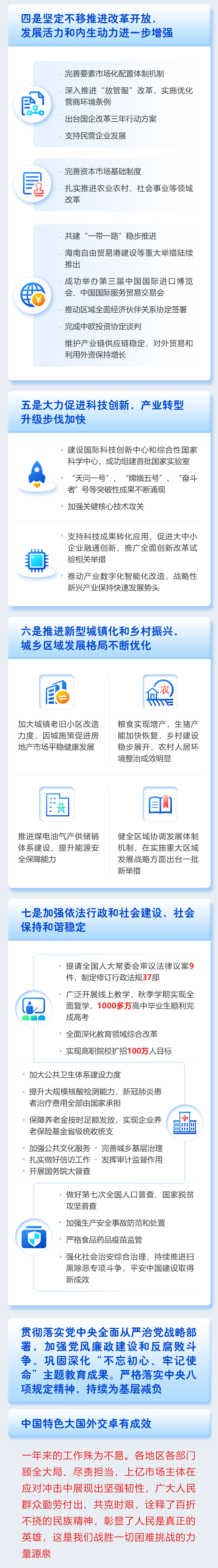 四五六七.jpg