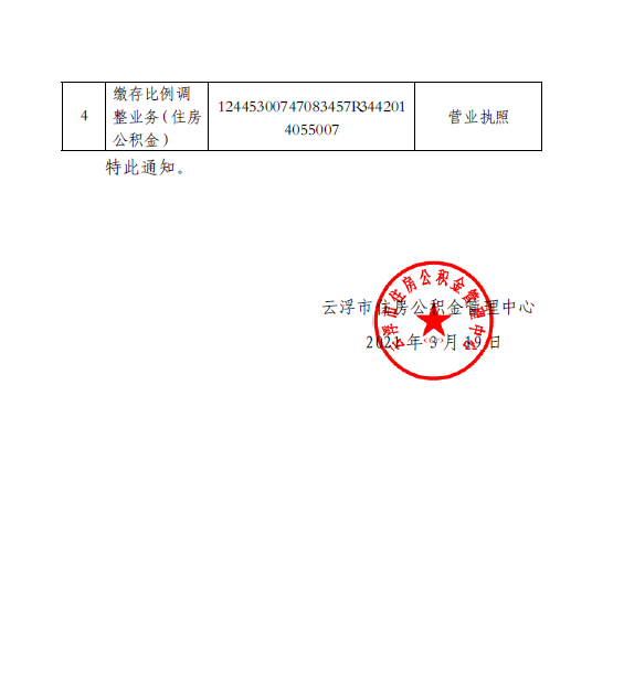 1616470252(1).png