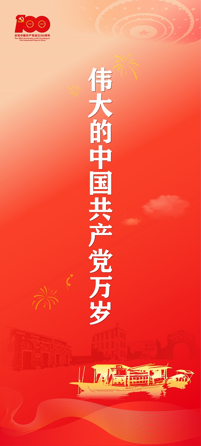 6.2条幅1-15-输出_画板 1.jpg