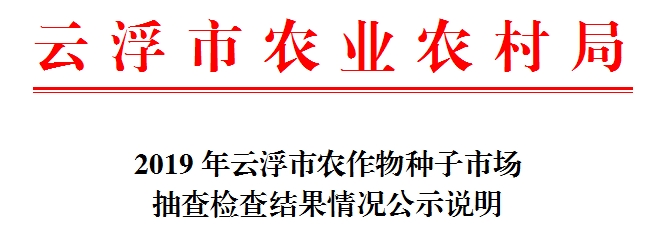 搜狗截图20191225145047.jpg