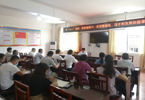 云浮水务简报（2021年第65期）——传承红色基因共话入党初心——市水务局第一支党支部与“三联系”结对共建党总支部开展“传承红色基因，共话入党初心”主题党日活动476.png