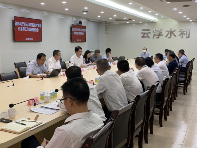邱厅调研图片.jpg