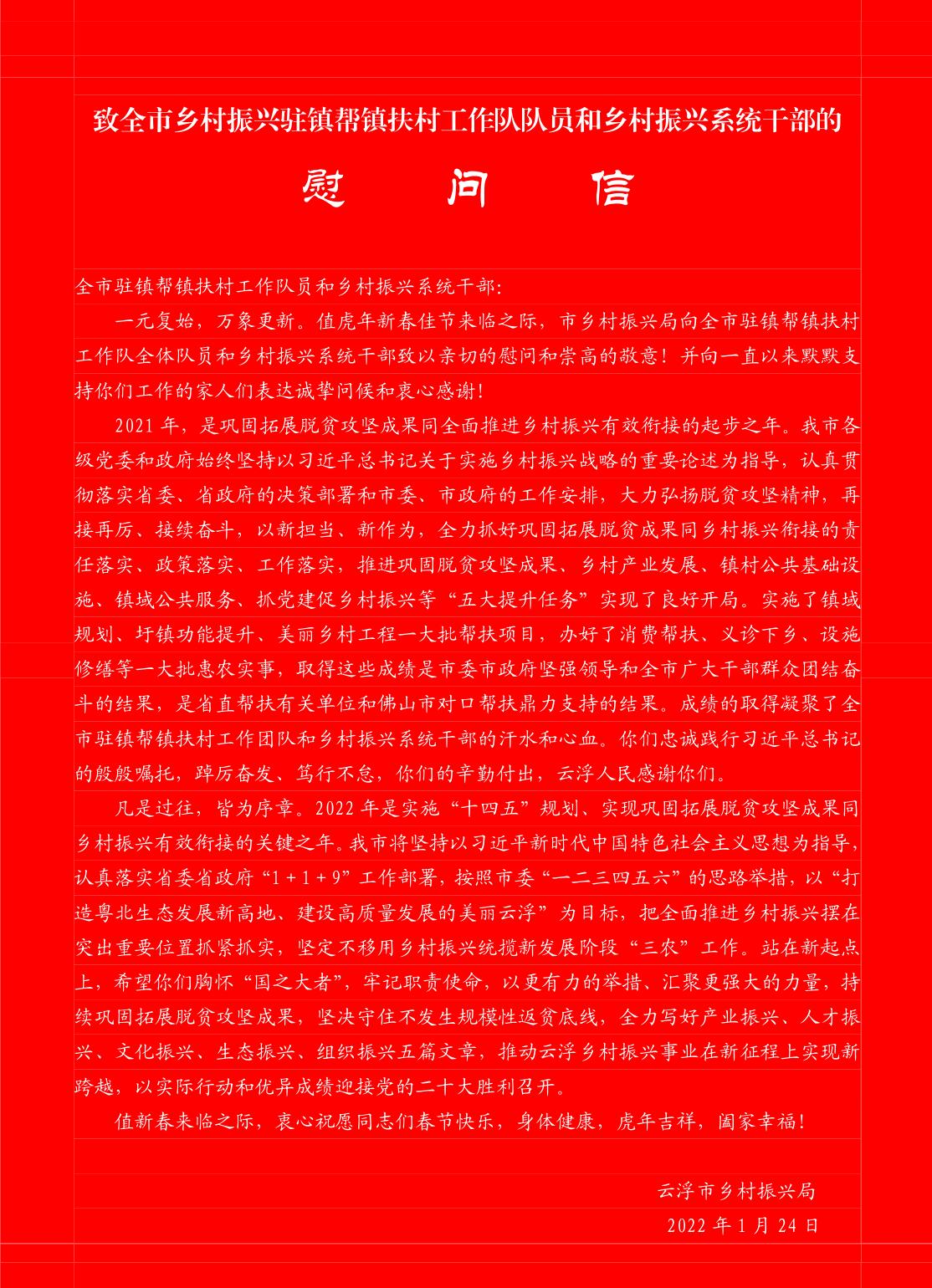 QQ截图20220125150426.jpg