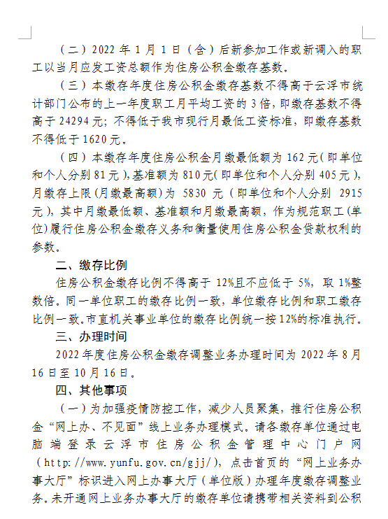 2图.png