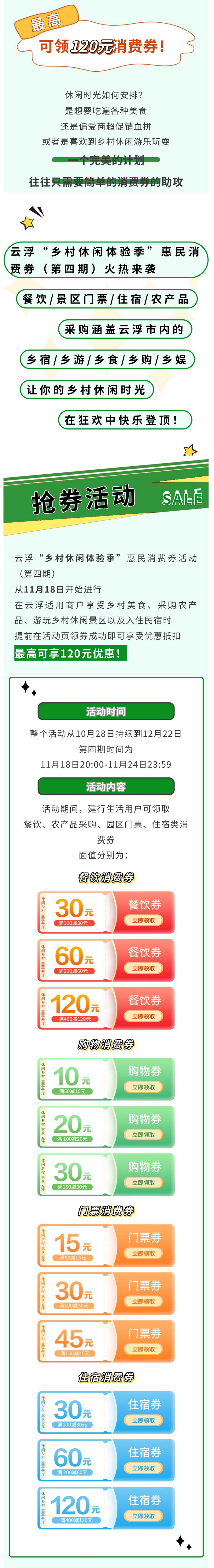 QQ截图21.jpg