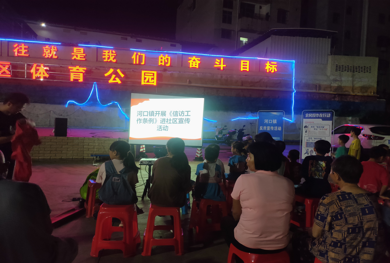 郁南县各镇积极将《条例》带进群众身边.png