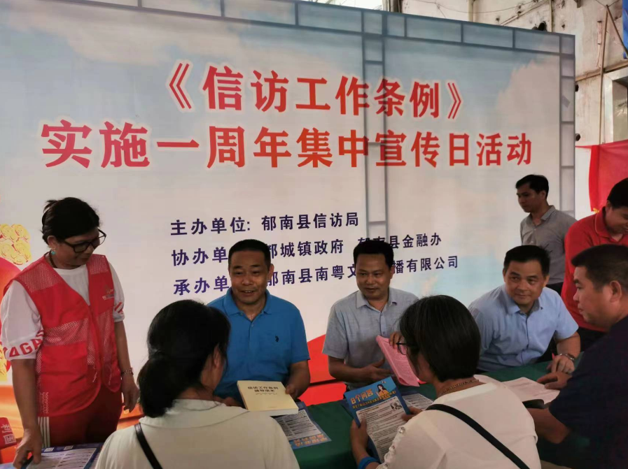 杨桂平同志现场给群众宣传《条例》并答疑.png