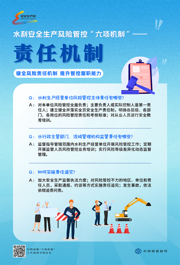 6.责任.jpg