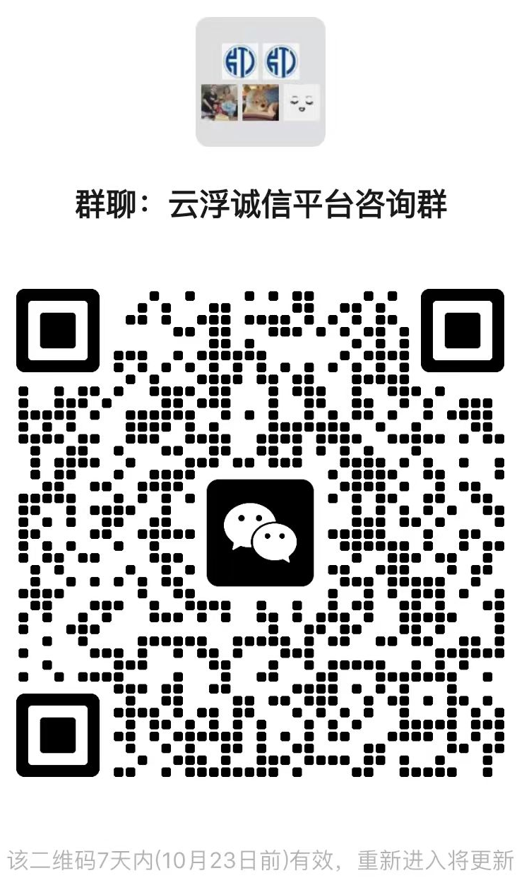 二维码.png
