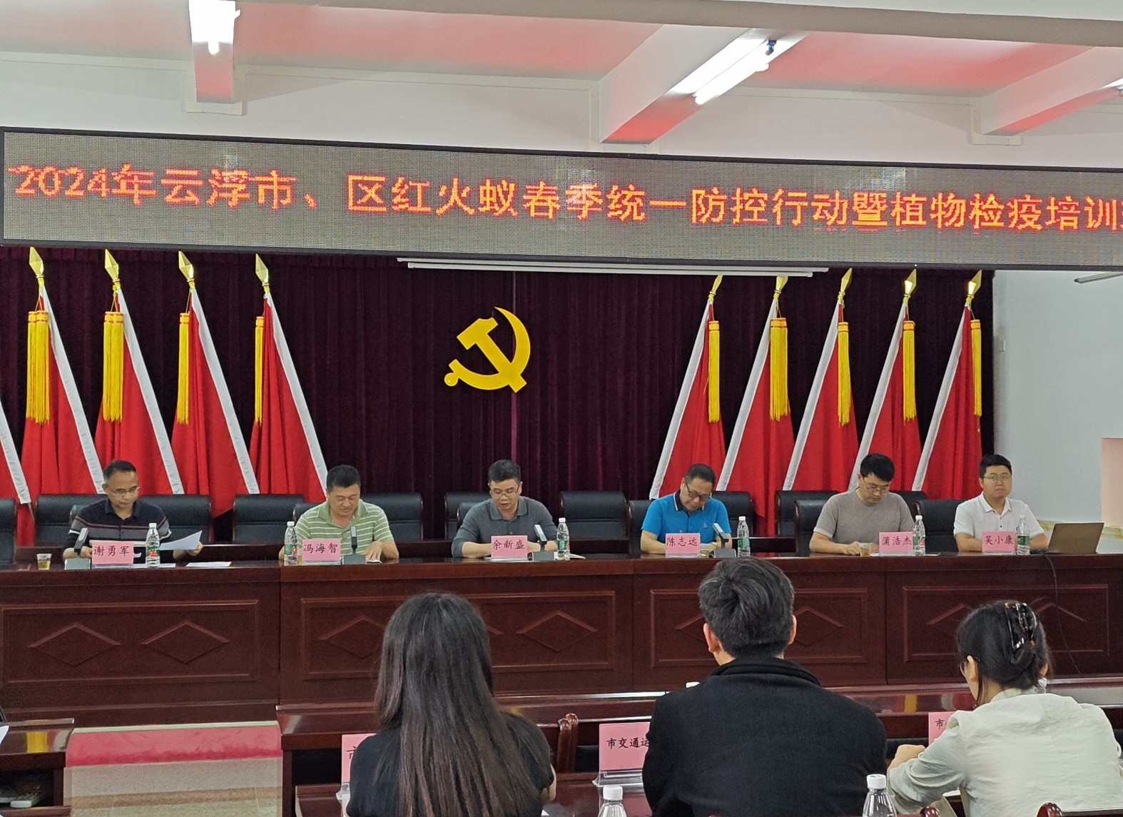 2024年云浮市红火蚁春季统一防控行动1.jpg