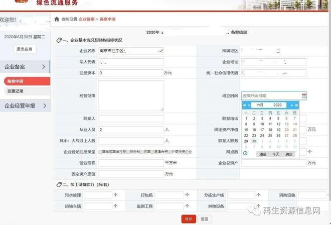 图片8.jpg