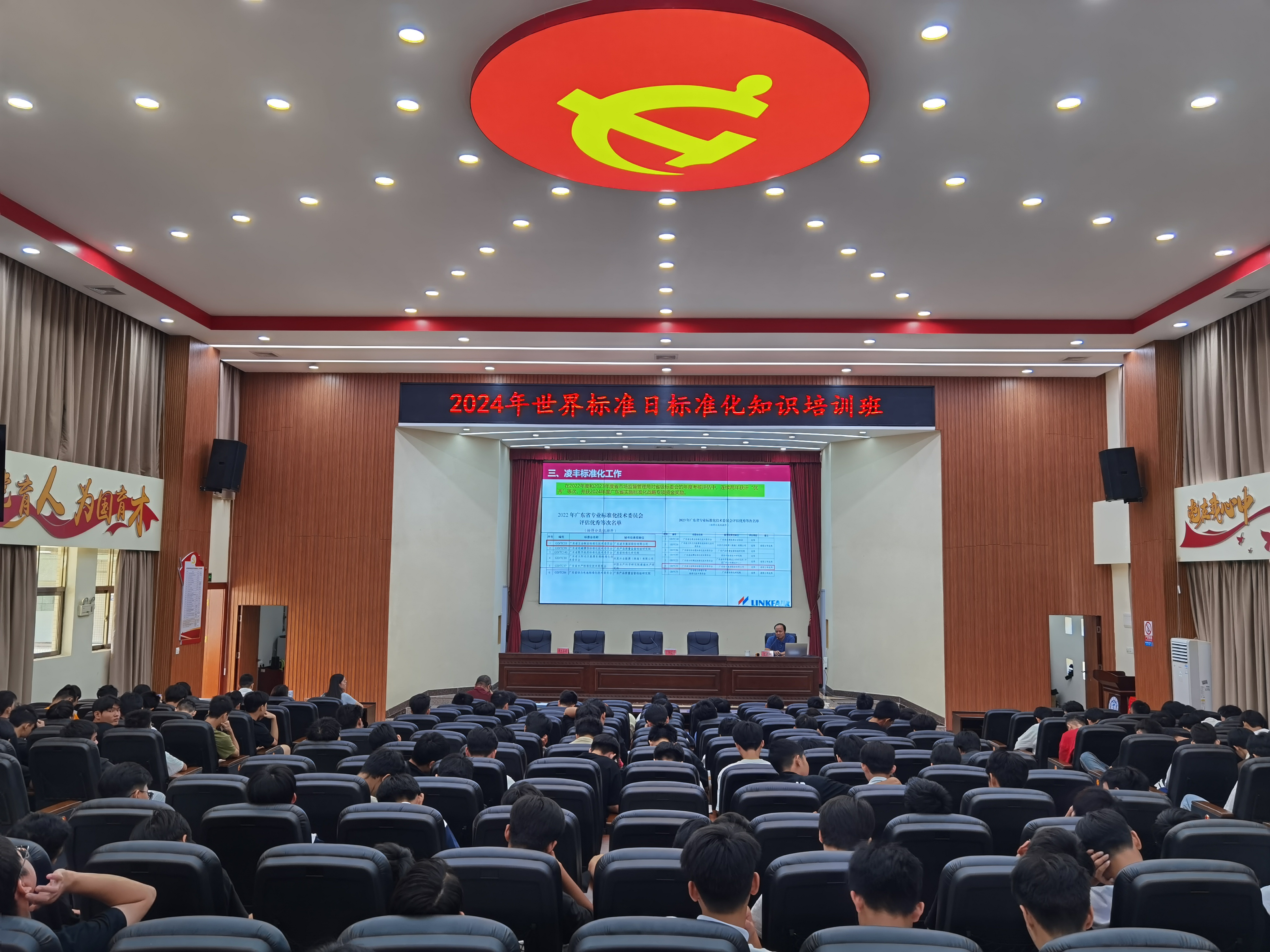 云浮市市场监管局组织开展2024年世界标准日法治宣传进校园活动（2024年照片2）.jpg