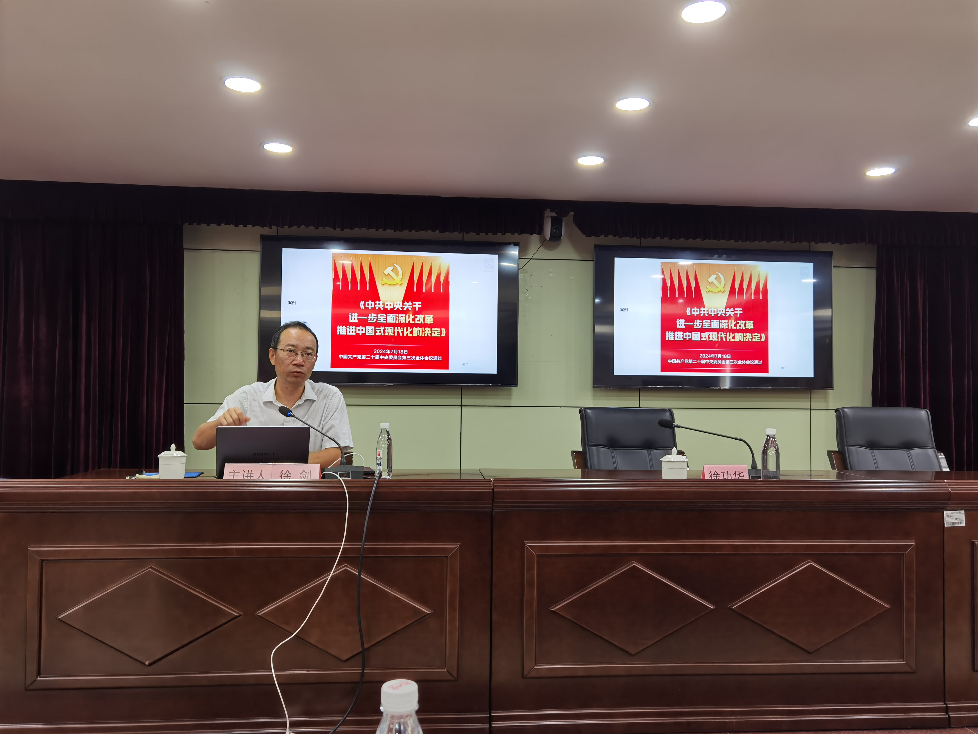 强化标准引领 促进高质量发展——云浮市举办2024年标准化业务培训班（现场照片3）.jpg