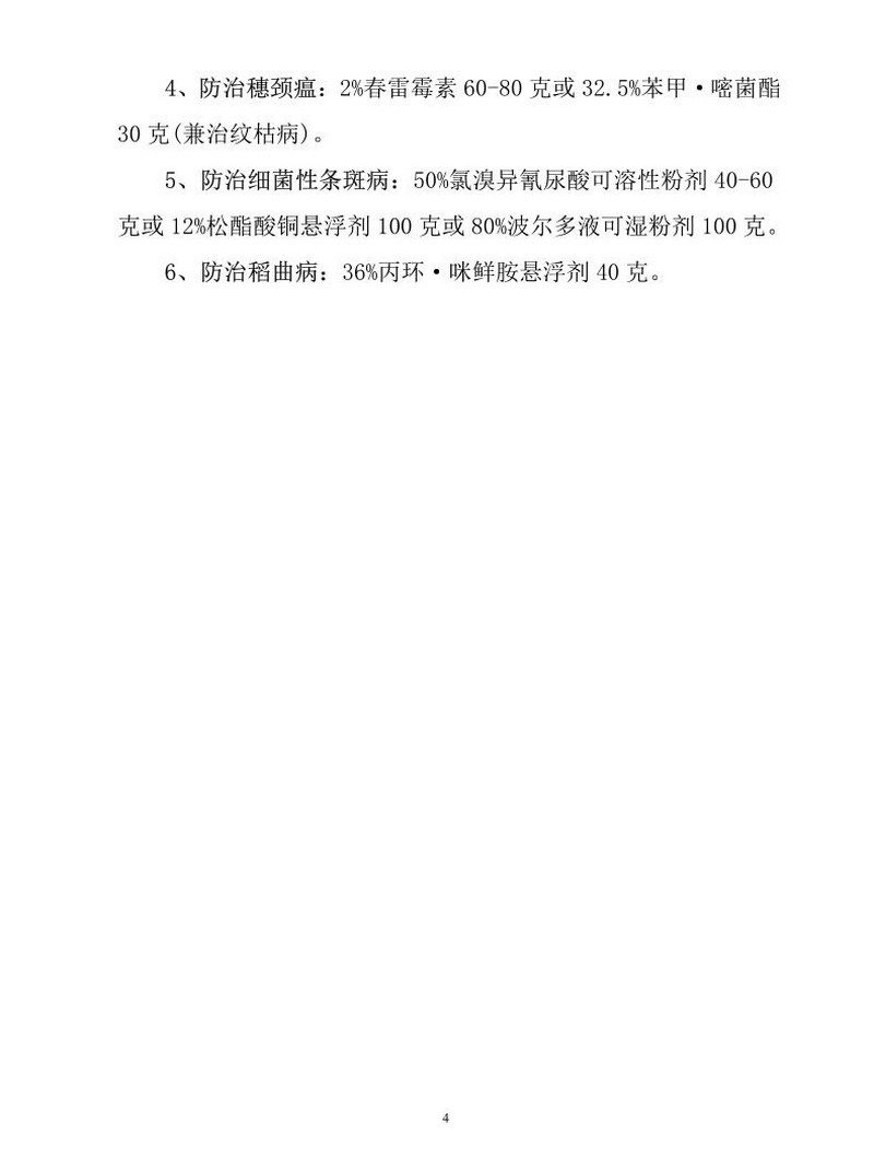QQ截图4.jpg