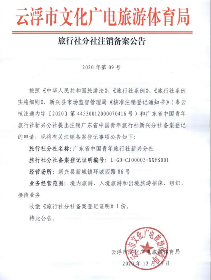 微信图片_20201215184035.jpg