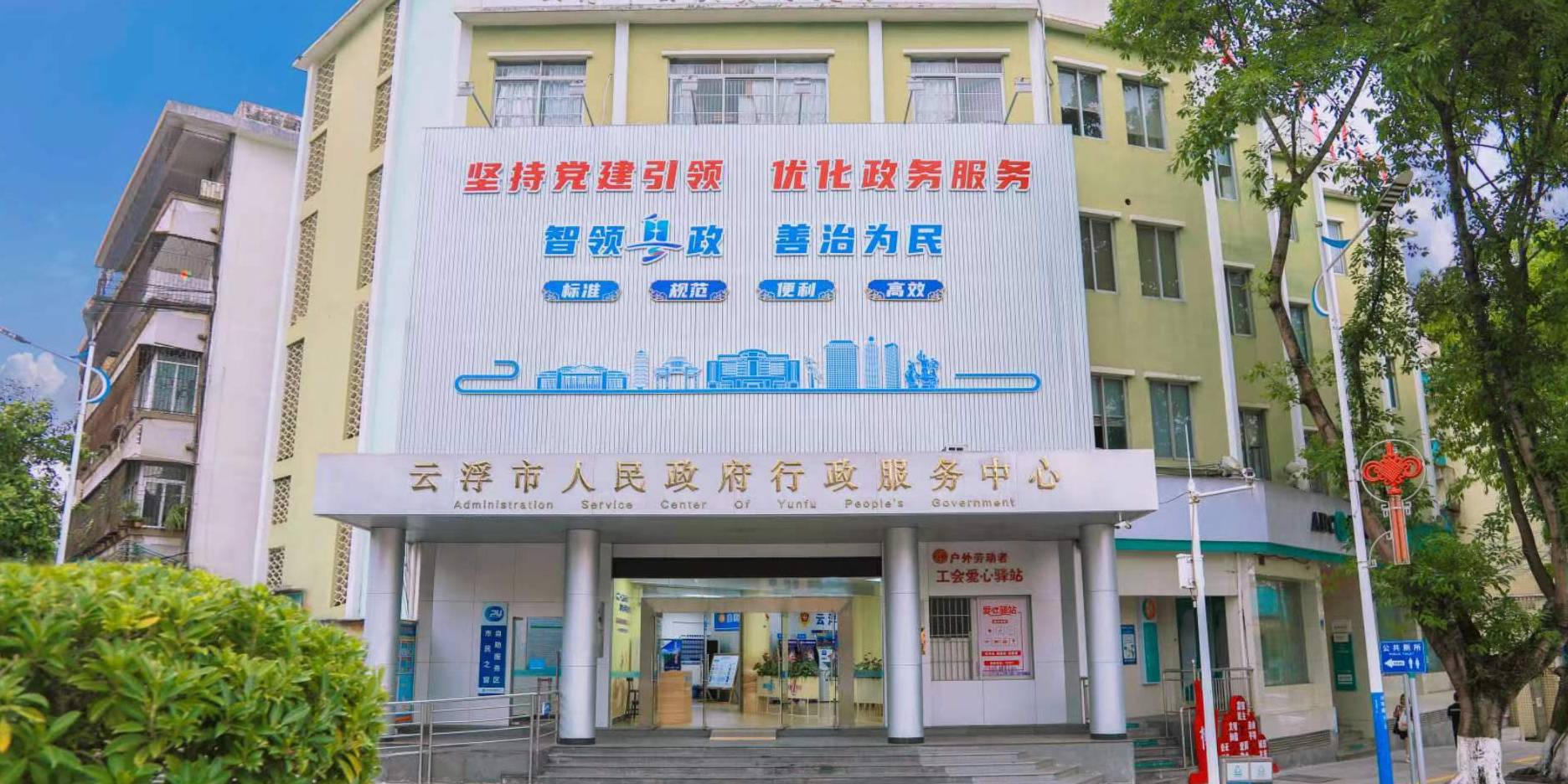 实体办事大厅指引